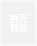 重生之无敌金手指